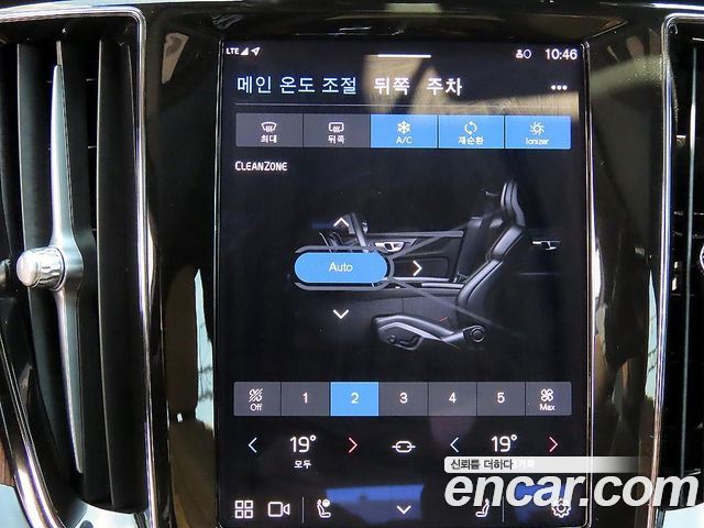 Volvo V60 Cross Country (II) B5 Ultimate AWD 2023 — фото 18