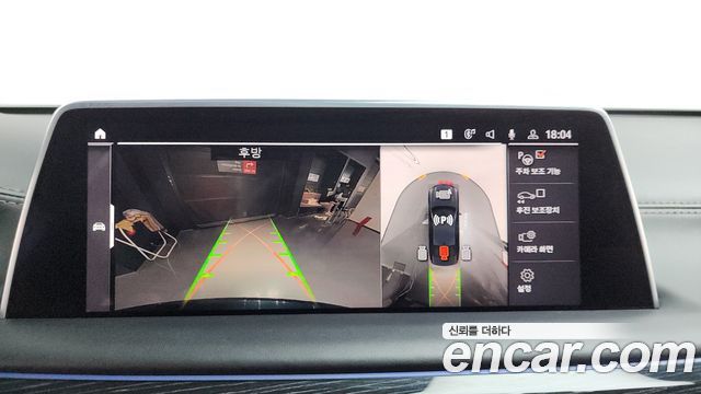 BMW 7 Series (G11) 730d xDrive M Sport 2020 — фото 14