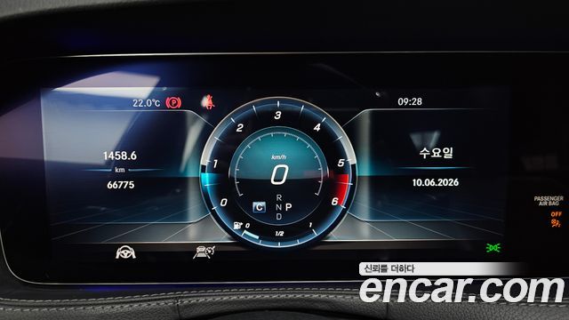Mercedes-Benz S-Class (W222) S350 d 2019 — фото 8