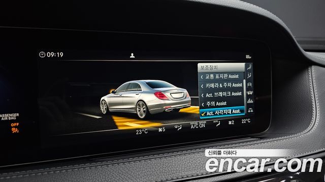 Mercedes-Benz S-Class (W222) S350 d 2019 — фото 17