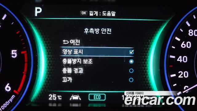 Hyundai Palisade Diesel 2.2 2WD Prestige 2021 — фото 31