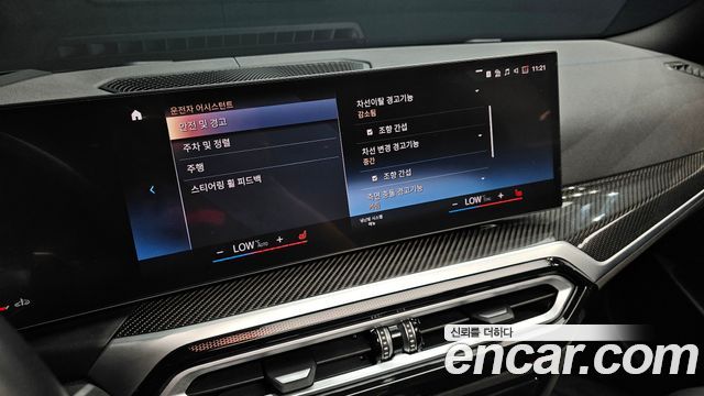 BMW 3 Series (G20) M340i Individual 2024 — фото 21