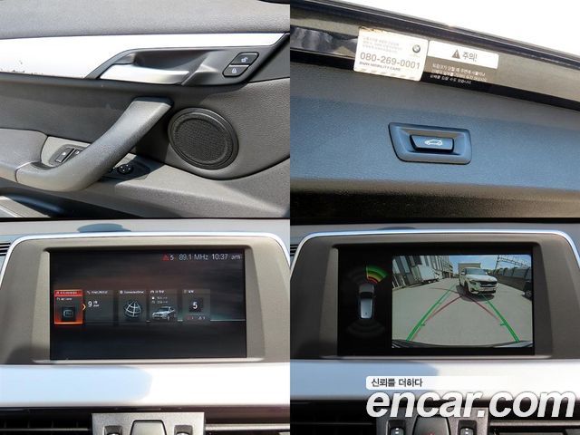BMW X1 (F48) xDrive 20d Joy 2018 — фото 22