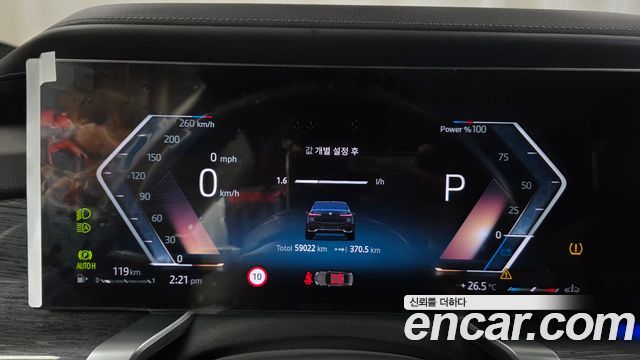 BMW 7 Series (G70) 740d xDrive M Sport 2024 — фото 8