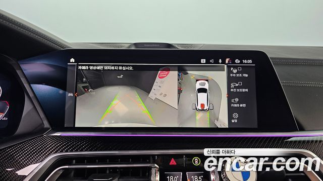 BMW X5 (G05) M50i 2022 — фото 20
