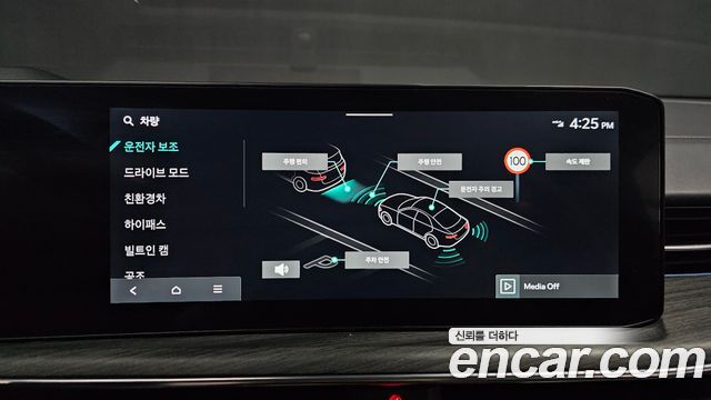 Kia K5 Hybrid (III) Signature 2024 — фото 16