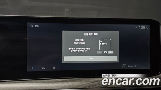 Kia K5 Hybrid (III) Signature 2024 — фото 30