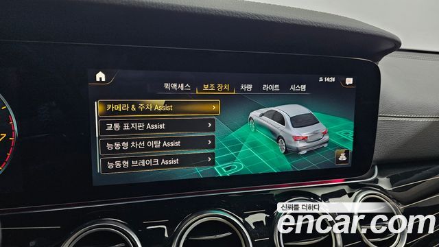 Mercedes-Benz E-Class (W213) E450 4MATIC Exclusive 2021 — фото 18