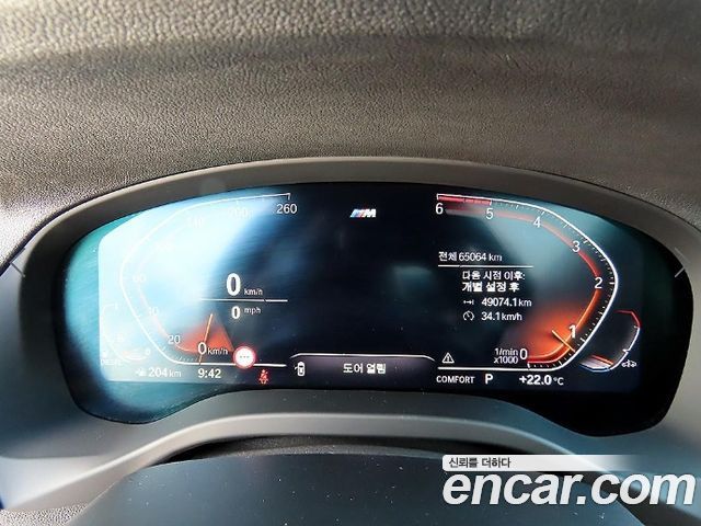 BMW X3 (G01) xDrive 20d M Sport 2021 — фото 9