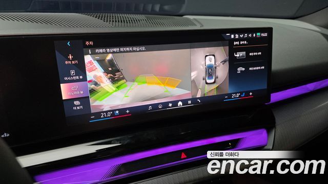 BMW 5 Series (G60) 530i xDrive M Sport 2024 — фото 15