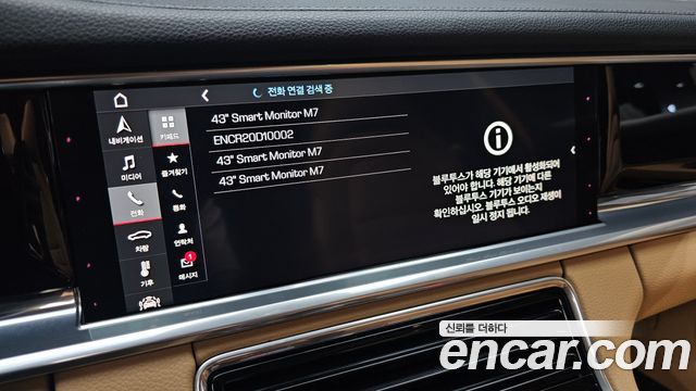 Porsche Panamera (971) 3.0 AWD 2018 — фото 28