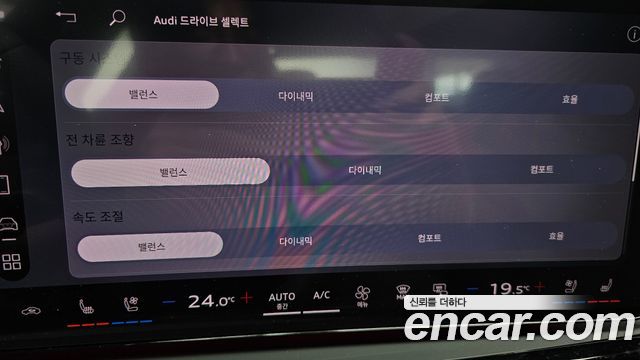 Audi A6 (C9) 45 TFSI Quattro S Line 2026 — фото 33