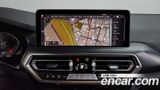 BMW X3 (G01) xDrive 20i M Sport 2023 — фото 12