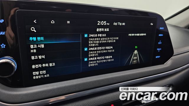 Hyundai Sonata (DN8) 2.0 Premium Plus 2022 — фото 22