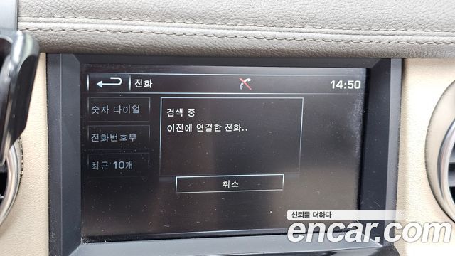 Land Rover Discovery 4 3.0 SDV6 HSE 2014 — фото 16