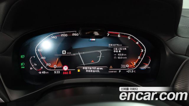BMW X4 (G02) xDrive20i M Sport 2024 — фото 8