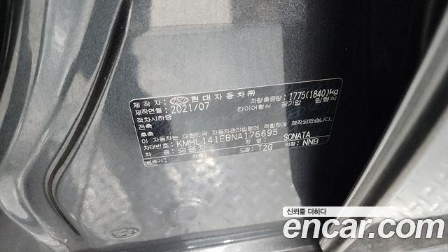 Hyundai Sonata (DN8) 2.0 Premium Plus 2022 — фото 19