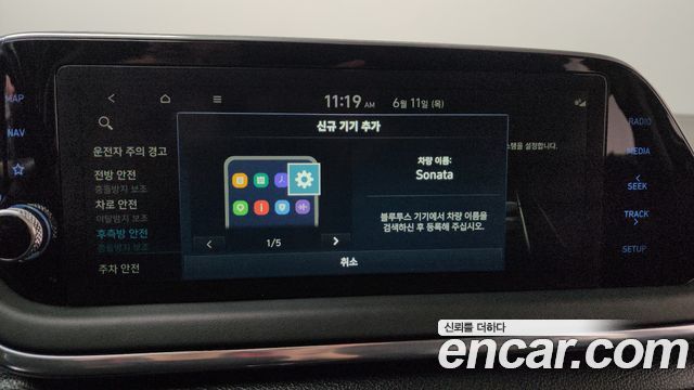 Hyundai Sonata (DN8) 2.0 Premium Plus 2022 — фото 34