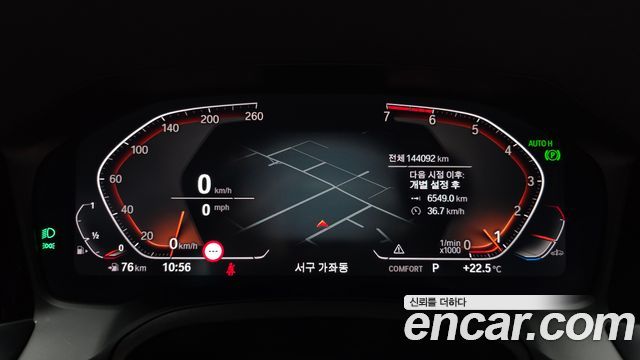 BMW 4 Series (G22) 420i M Sport Convertible 2023 — фото 8