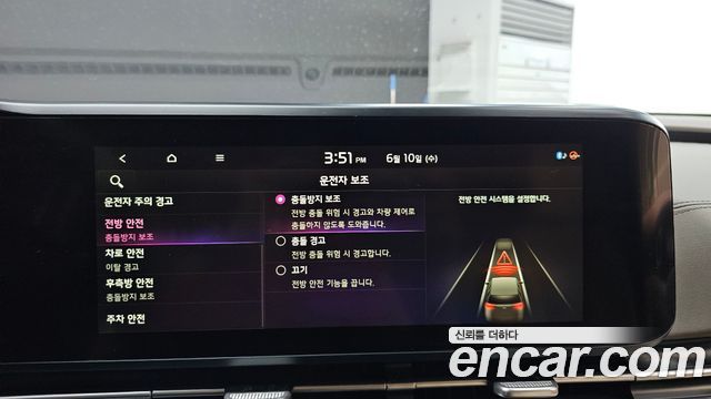 Kia Carnival (IV) Diesel 7-Seater Hi-Limousine Signature 2021 — фото 15