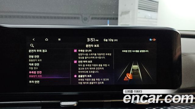 Kia Carnival (IV) Diesel 7-Seater Hi-Limousine Signature 2021 — фото 38