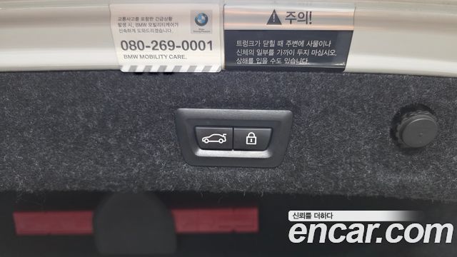 BMW 5 Series (G30) 520d xDrive M Sport Package 2018 — фото 31
