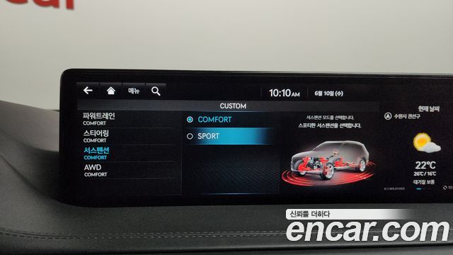 Genesis GV80 2.5T Gasoline AWD 2022 — фото 35