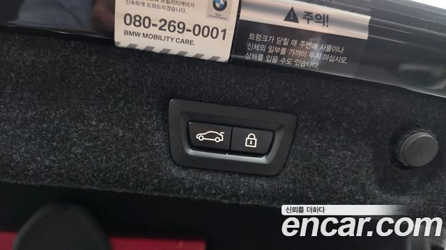 BMW 5 Series (G30) 530i xDrive M Sport Package Plus 2018 — фото 27