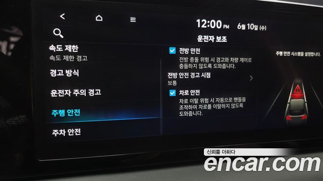 Hyundai Palisade Diesel 2.2 4WD Exclusive 2023 — фото 18