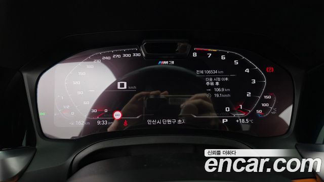 BMW M3 (G80) M3 Sedan Competition M xDrive 2022 — фото 8