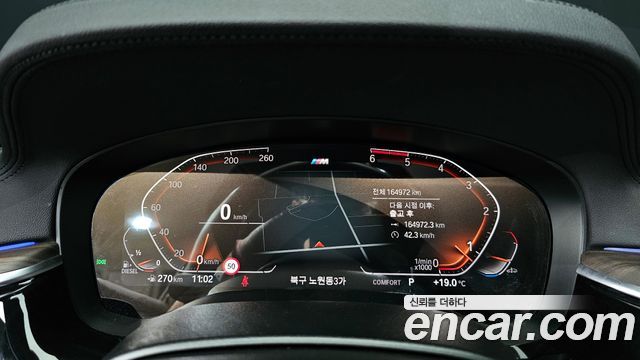 BMW 5 Series (G30) 520d M Sport Package Plus 2020 — фото 8