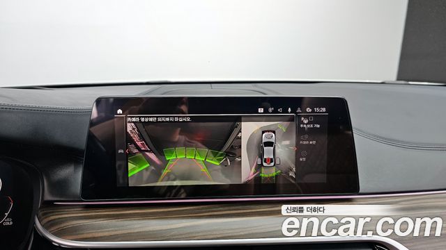 BMW 5 Series (G30) 520d M Sport Package Plus 2020 — фото 14