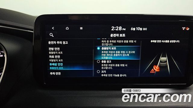 Hyundai Santa Fe Gasoline 2.5T 2WD Exclusive 2023 — фото 16