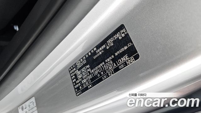 Hyundai Staria Lounge 9-Seater Prestige 2023 — фото 18