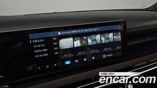 Hyundai Tucson (NX4) Gasoline 1.6 Turbo 4WD Inspiration 2024 — фото 31