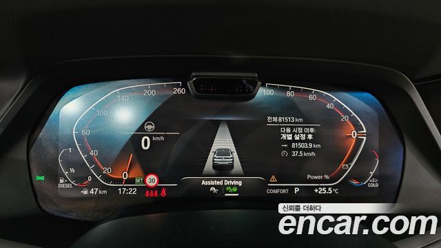 BMW X6 (G06) xDrive30d M Sport 2022 — фото 8