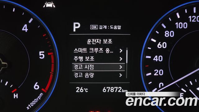 Hyundai Palisade Diesel 2.2 2WD Exclusive 2021 — фото 20
