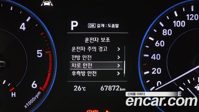Hyundai Palisade Diesel 2.2 2WD Exclusive 2021 — фото 27