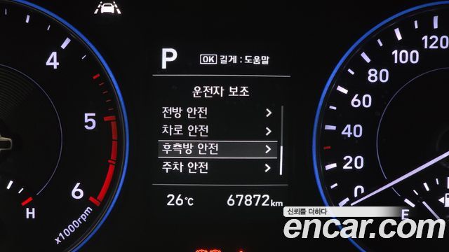 Hyundai Palisade Diesel 2.2 2WD Exclusive 2021 — фото 28