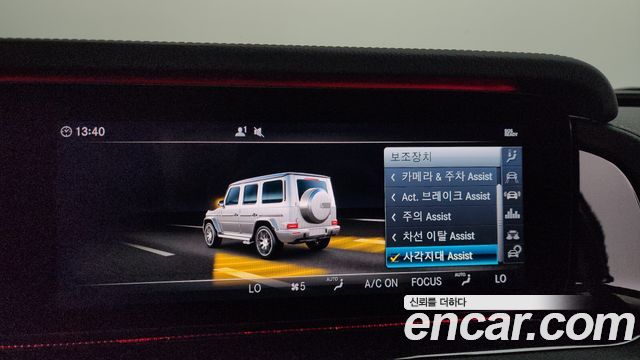 Mercedes-Benz G-Class (W463b) AMG G63 2021 — фото 33