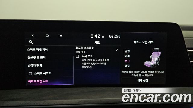 Kia K8 2.5 Gasoline 2WD Noblesse 2022 — фото 28