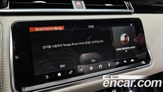 Land Rover Range Rover Velar 3.0 P380 R-Dynamic SE 2018 — фото 27