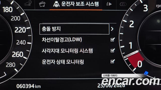 Land Rover Range Rover Velar 3.0 P380 R-Dynamic SE 2018 — фото 28