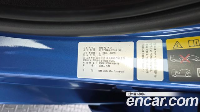 BMW 3 Series (F30) 330e iPerformance M Sport 2017 — фото 31