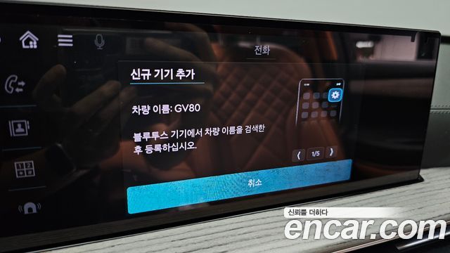 Genesis GV80 2.5T Gasoline AWD 2024 — фото 28