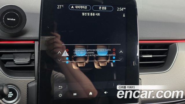 Renault Korea XM3 1.3 TCe RE Inspire 2023 — фото 17