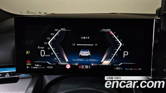 BMW 5 Series (G60) 530i xDrive M Sport 2025 — фото 8