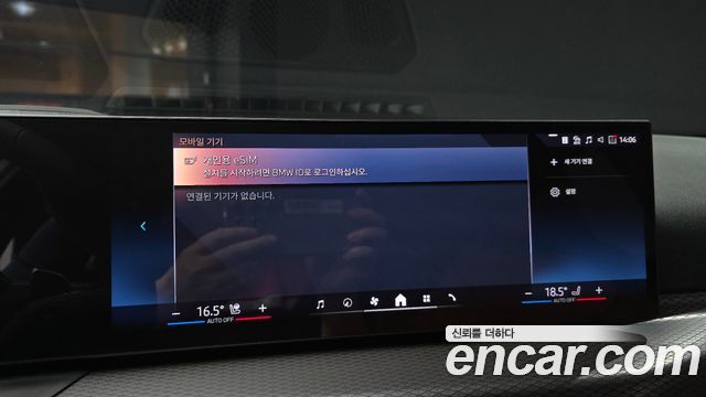 BMW 3 Series (G20) 320i M Sport 2025 — фото 16