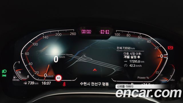 BMW 7 Series (G11) 730Ld xDrive Design Pure Excellence 2022 — фото 8
