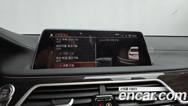 BMW 7 Series (G11) 730Ld xDrive Design Pure Excellence 2022 — фото 16
